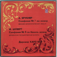 А. Брукнер - Симфония № 7, Симфония № 5
